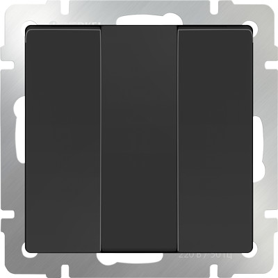 WL08-SW-3G/Выключатель трехклавишный (черный матовый)