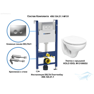 GEBERIT KOLO Idol
Комплект инсталляция и унитаз подвесной стандартные 458.124.21.1-M131