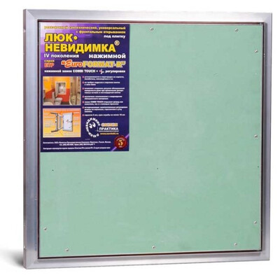 Люк под плитку Евроформат Р ЕТР 50-50 ПРАКТИКА