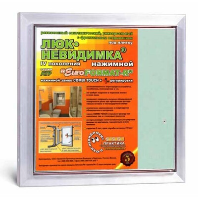 Люк под плитку Евроформат Р АТР 20-60 ПРАКТИКА