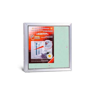 Люк под плитку Контур 18-38 (20-40) ПРАКТИКА